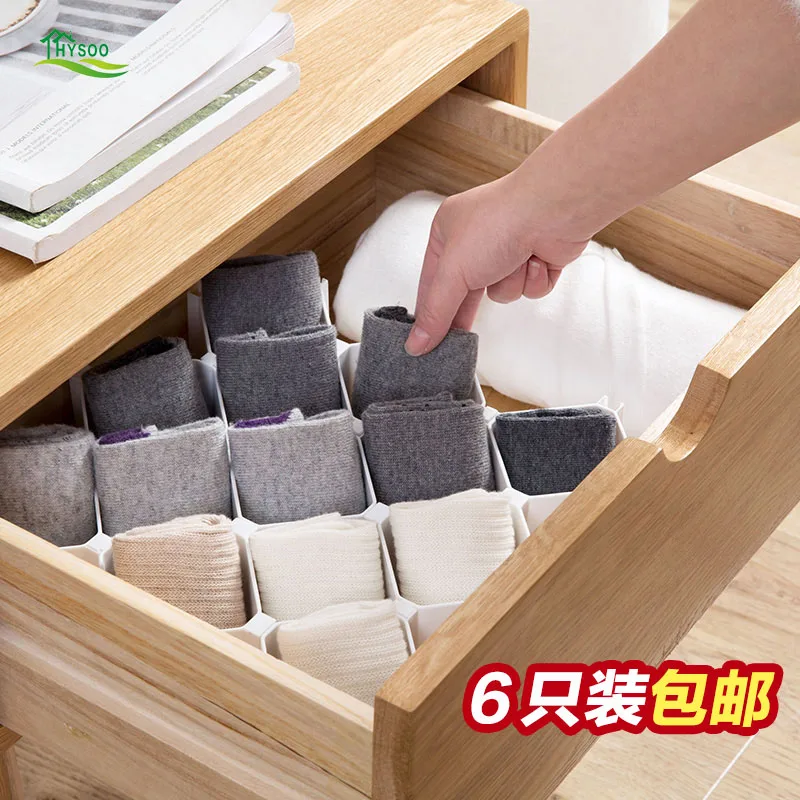 

Free combination of honeycomb socks storage box drawer underwear storage lattice desktop plastic underwear sorting box