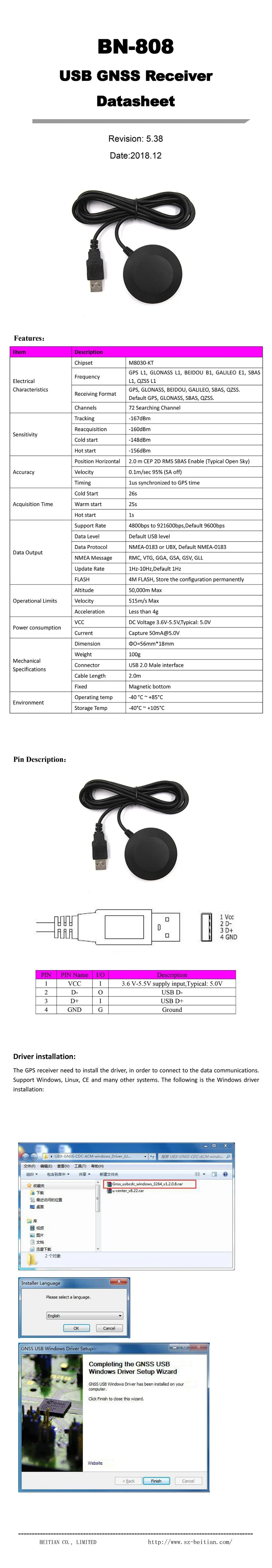 GPS-Receiver-BN-808-Datasheet-22-E