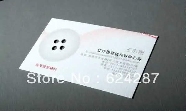 punch business card