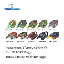 HSP 1/8 Off-road Buggy Body 37*21cm for Hobby Remote Control RC Car Electric/Nitro Robot Control Remote Car Body Shell