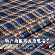 Высокое количество Чистый хлопок флис теплый мягкий плед осень и зима рубашка одежда ручной работы на заказ ткань