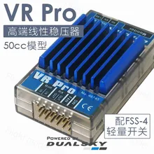 Dualsky VR Pro High Current линейный Напряжение Регулятор стабилизатор подходит для 50cc бензин Двигатели для автомобиля самолет