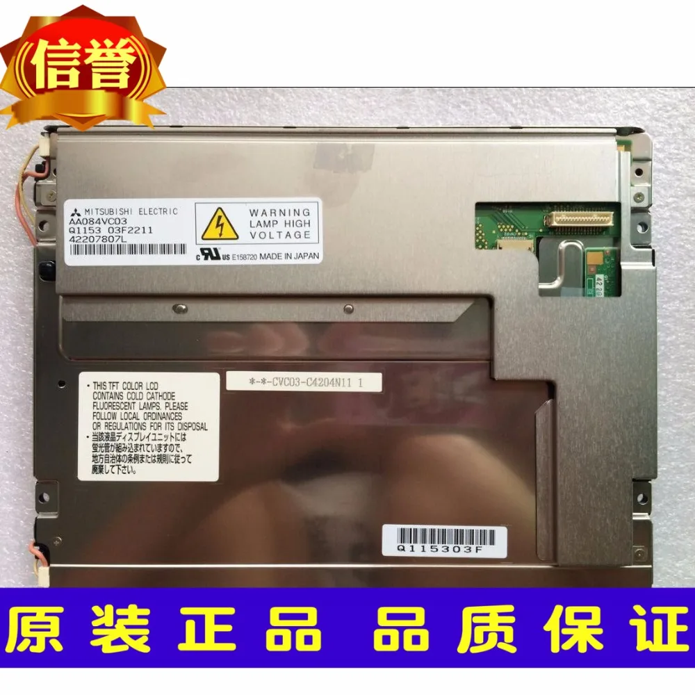 Écran LCD 8.4" AA084VC03 640x480 - Rétroéclairage CCFL 2 Lampes - Pour Affichage Industriel