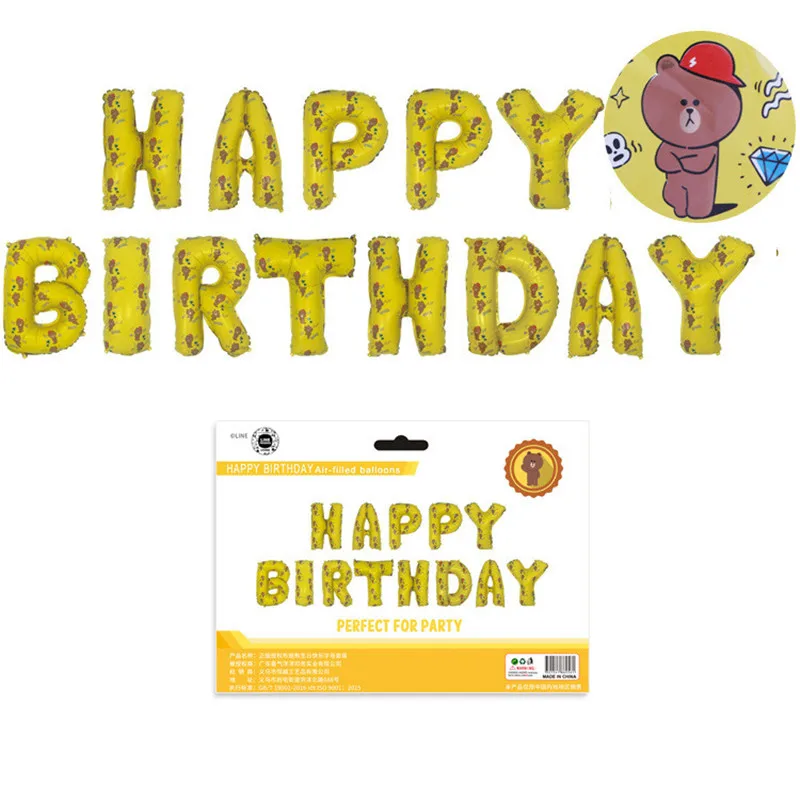 16 Inch Rose Gold Happy Birthday Letter Balloon Imitation Beauty Thin Version Happy Birthday Aluminum Balloon Set Pretty qq022 (19)