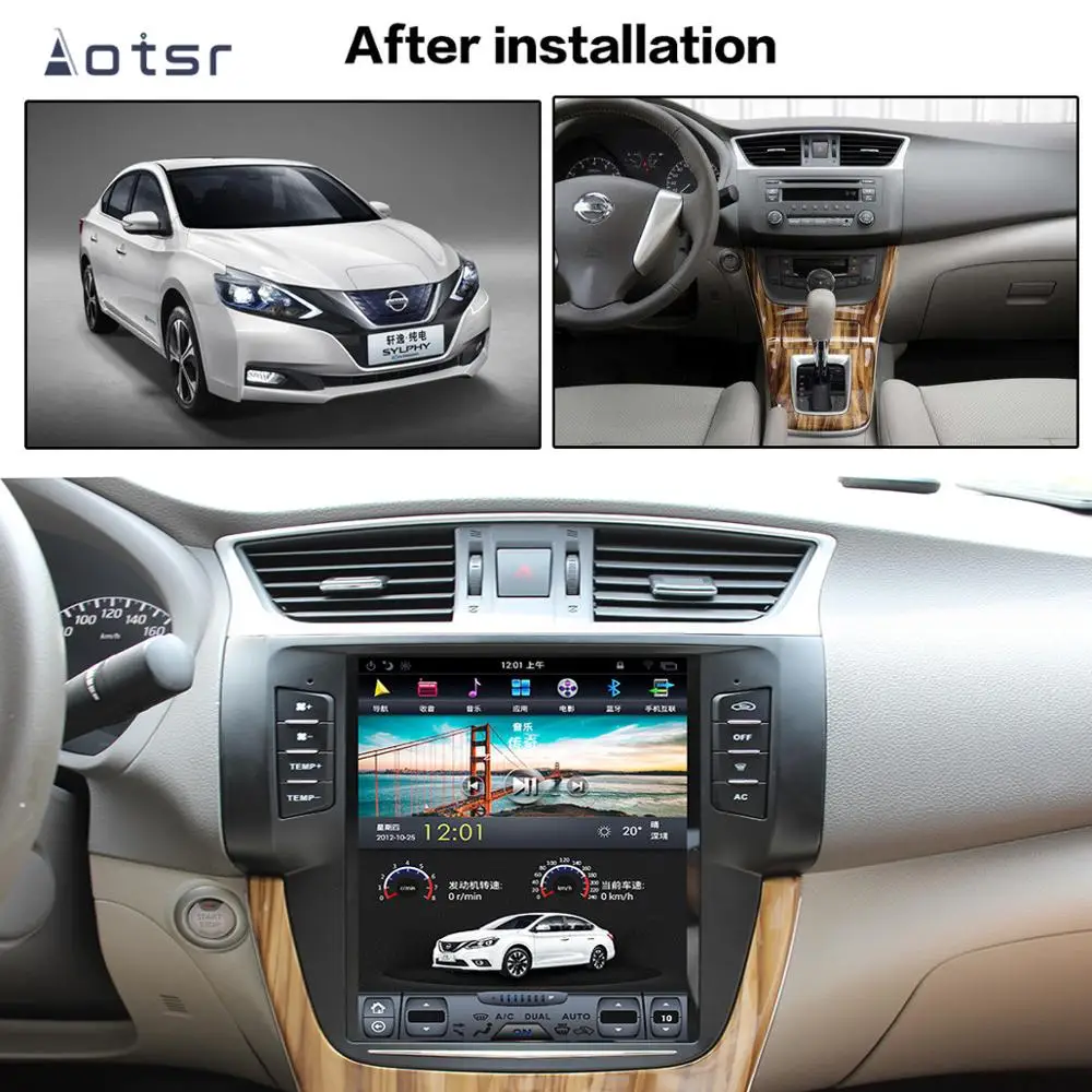 Top Tesla style Android 8.1 GPS Navigation Car DVD Player For Nissan Sylphy 2012-2016 Car Auto radio stereo multimedia player 4+64GB 1