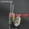 Passive Components