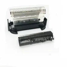 Бритва, подходит для бритвы Braun 2501 2505 2514 2515 2520 2525, не включая бритвенный нож