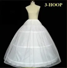 Черный/белый свадебные аксессуары 3 Обручи для девочек бальное платье длинные подъюбник для свадебного платья кринолин