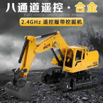 

New hot Alloy RC Excavator Truck Engineering Construction 8CH 2.4G 1:24 Simulation RC toys Music light Die-cast model gifts