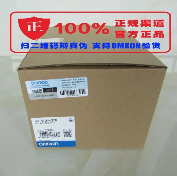 

Free Shipping OMRON PLC extension module CP1W-40EDR (24 into 16 out