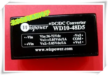 

new original imported WD10-48D5 MXDB10-48D15 MXDB12-48S15 MXDB10-24D24 MXDA2-12S15 MXD15-48S5 quality assurance