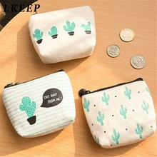 1 шт., маленькая сумка для хранения монет, милый детский кошелек для женщин и девочек, сумка для денег, холщовые сумки, кактус, сумка для хранения ключей