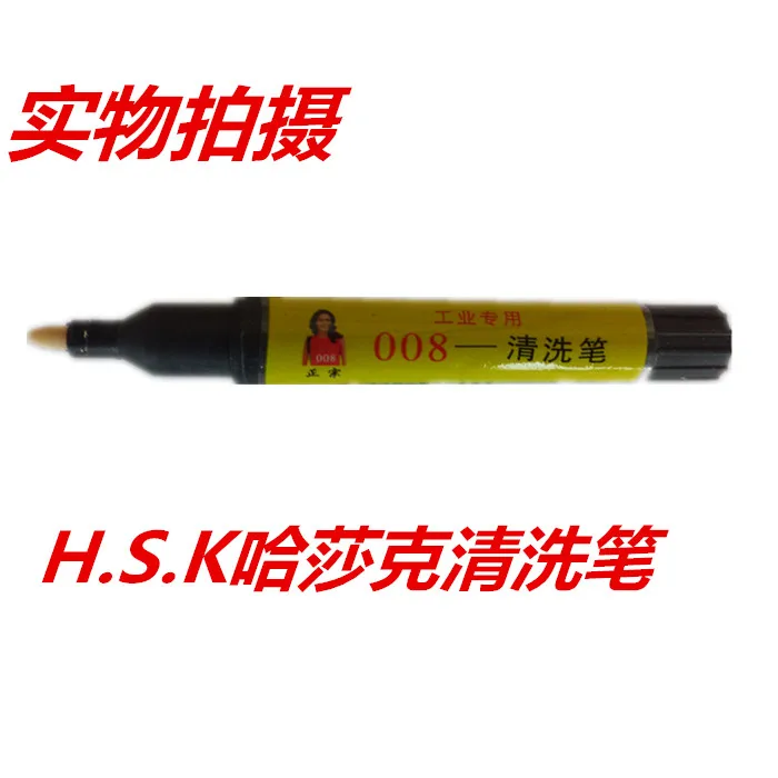 HSK ручка для очистки 10 шт./Корд. Меркурия отпечатанная FC 9004|pen 10pcs|pen cleanpen pen |