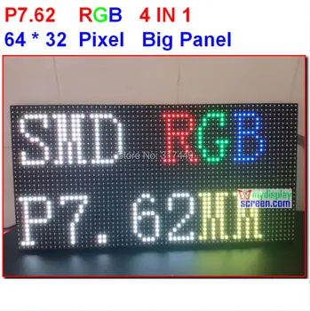 

big size rgb panel p7 488mm * 244mm,64 * 32 pixel,4 in 1 plastic kits,simple install,1/16 scanner,7.62mm high clear panel
