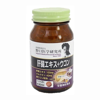 

Free shipping liver Serum + Turmeric 60 pcs