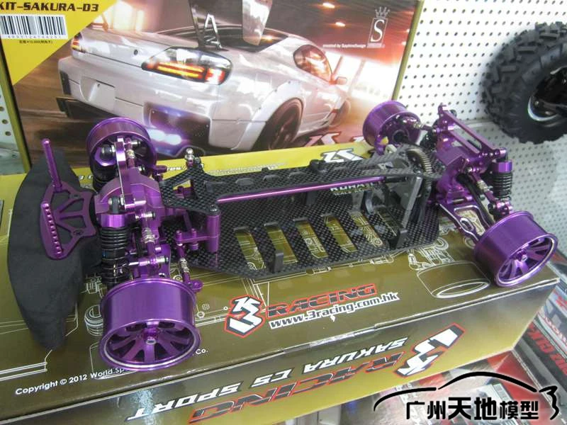 hsp chassis