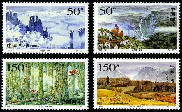 4 шт набор Shengnongjia 1998-13 Китай почтовые марки почтовая коллекция | Дом и сад