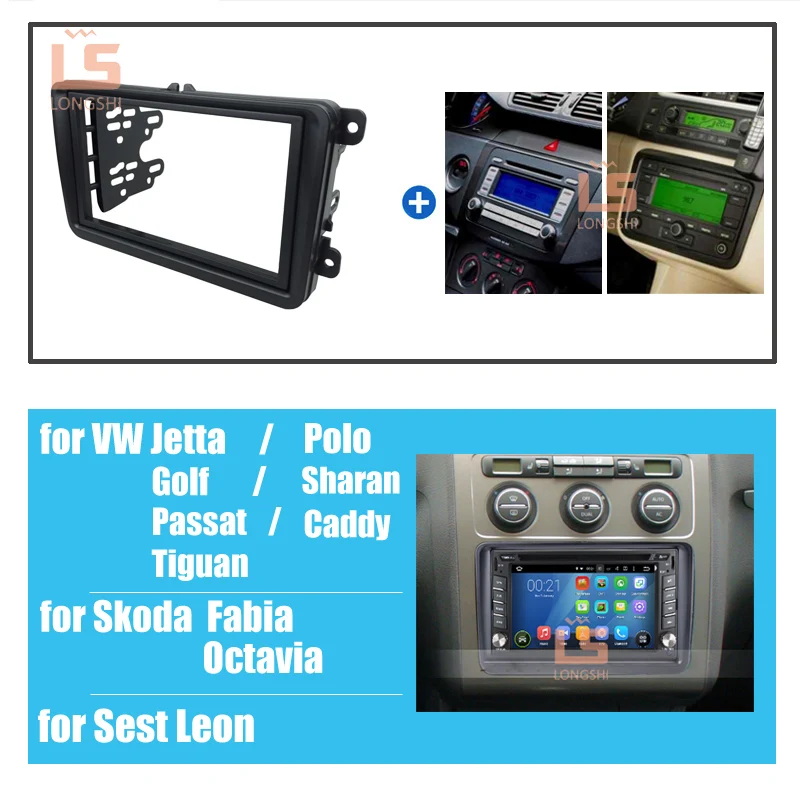 Продажа Автомобильный двойной Din рамка Радио панель DVD Dash внутренняя отделка для Volkswagen для VW Touran Caddy сиденье для Skoda Fabia Octavia 2