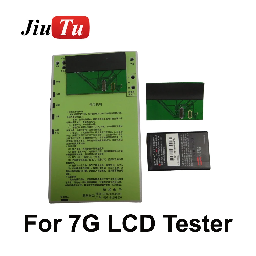 LCD Tester LCD Digitizer Display & Touch Screen Testing For iPhone 7G