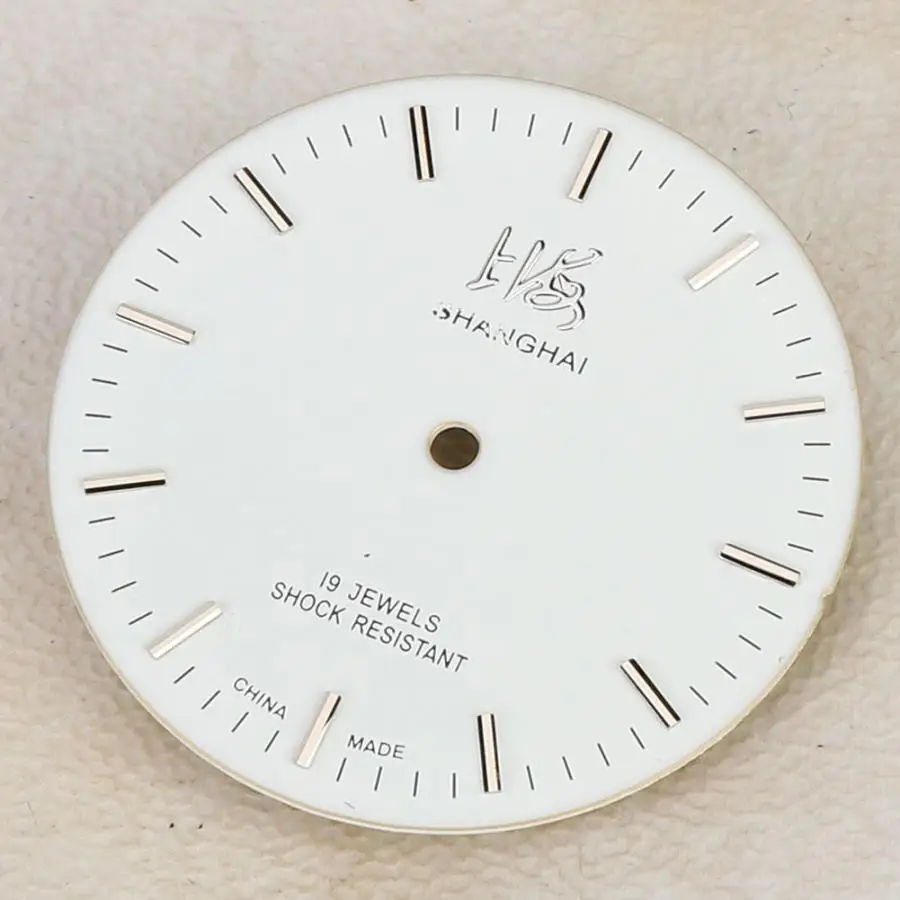 Профессиональные 7120 круглые часы с циферблатом сменный аксессуар 29 см инструмент для ремонта часов для часовщика a