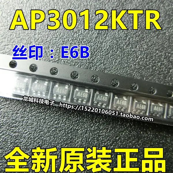 AP3012 AP3012KTR E1 экран: E6B понижающий чип отрицательного напряжения новый и