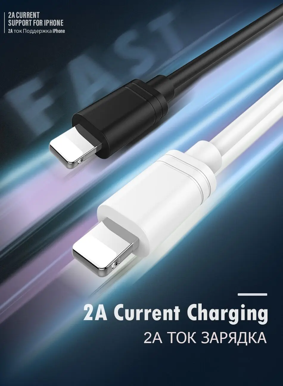 NOHON TPE USB кабель для зарядки и передачи данных для iPhone X XS MAX XR 8 7 6 6S 5 5S Plus зарядный кабель для синхронизации и освещения для iPad Mini