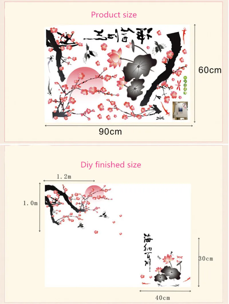 Китайский стиль красный цветок сливы Лотос цветы пейзаж настенные наклейки жизни