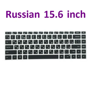 Испанская русская Французская клавиатура с раскладкой AZERTY чехол для Xiaomi Air 12 13 12,5 13,3 Pro 15 15,6 Силиконовая защита для клавиатуры ноутбука - Цвет: R 15 INCH