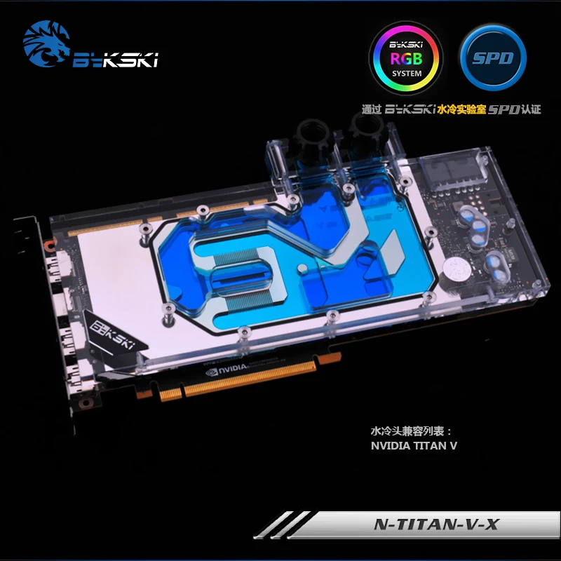 Bykski N TITAN V X VGA Water Cooling Block for NVIDIA TITAN Vwater