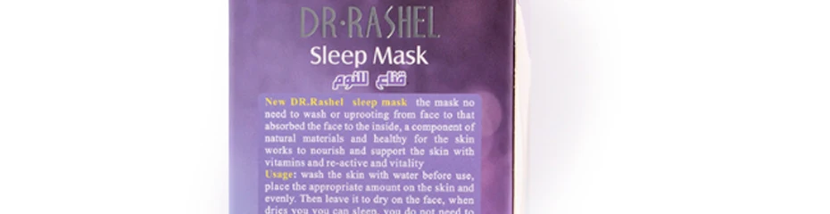 Wonder натуральный Лавандовый крем-маска для сна против старения против морщин Увлажняющий ночной крем не мыть маска 80 г