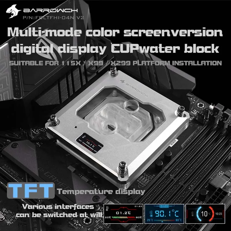 Водяной блок Barrowch FBLTFHI 04N V2 CPU для платформы INTEL 155X/X99/X299 цветной экран с цифровым