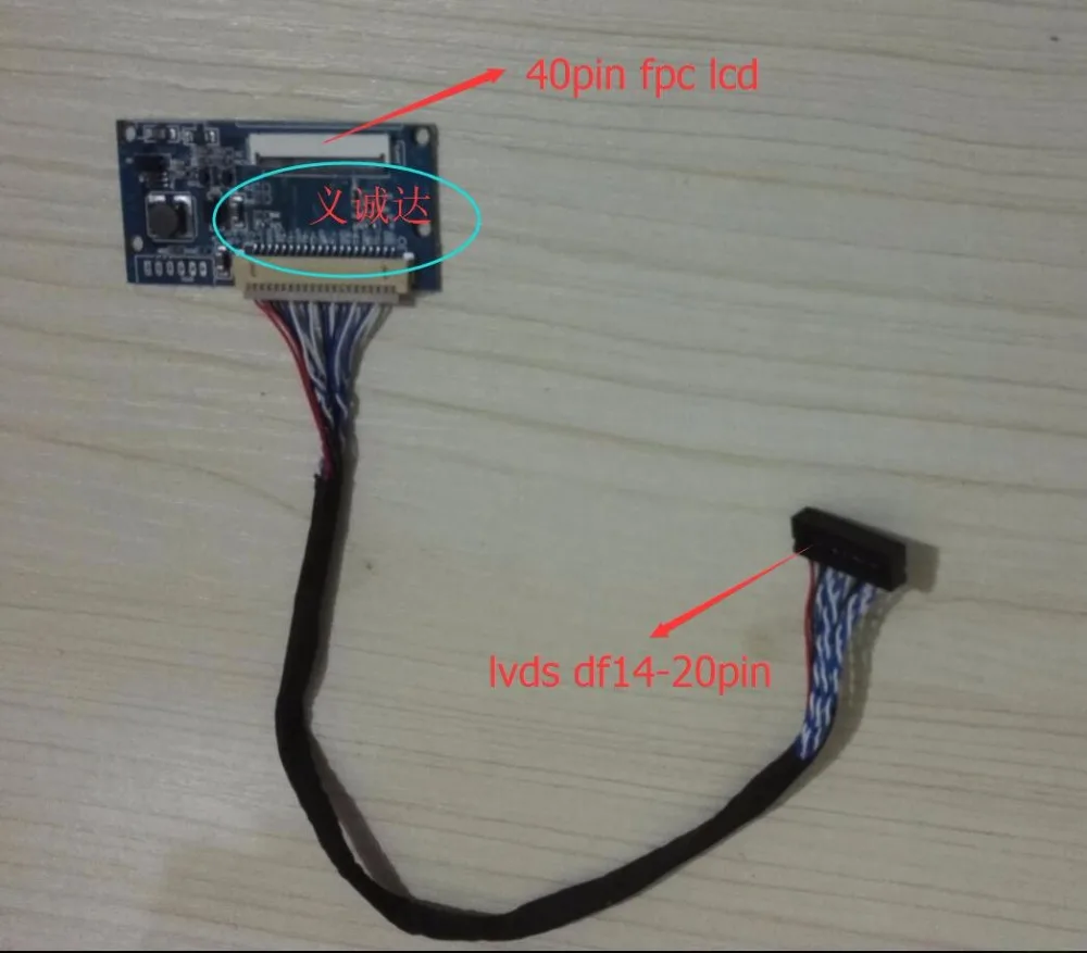 HJ080IA 01E LCD 40P FPC адаптер интерфейса LVDS экран Поворот M1 A1 single 8 Общий LVDS|adapter interface|adapter