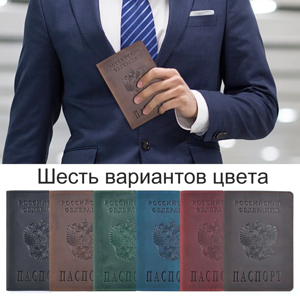 Чехол для паспорта из 100% натуральной кожи мужчин и женщин чехол кошелек