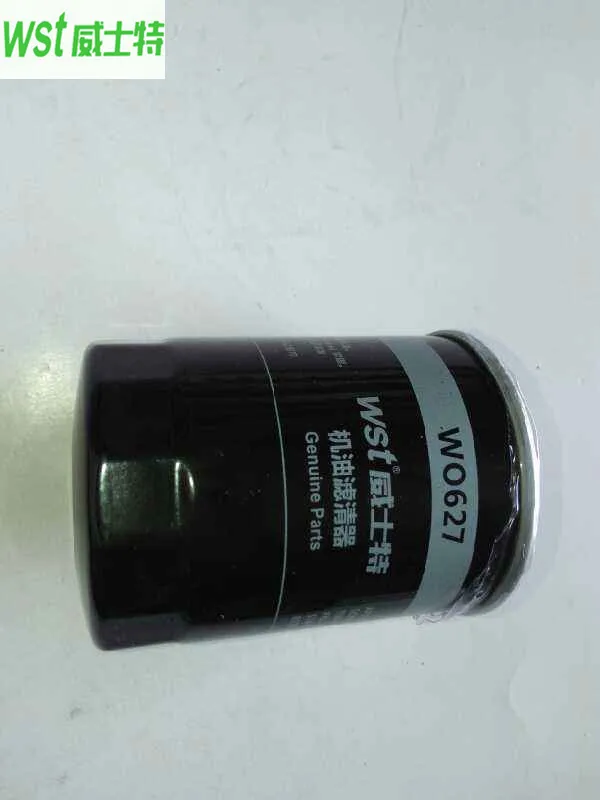 

10170100-D01 Oil filter For 15 HYOSOW S6 1.5T