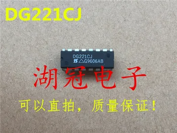 

Freeshipping DG221 DG221CJ