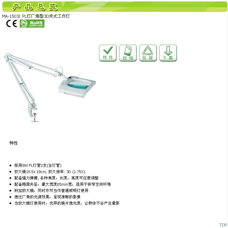 Бесплатная доставка лупа Настольная лампа с 2x9 Вт pl источник света 3d (1.75X) широкоугольный лупы клип-на работе сервировочный столик свет