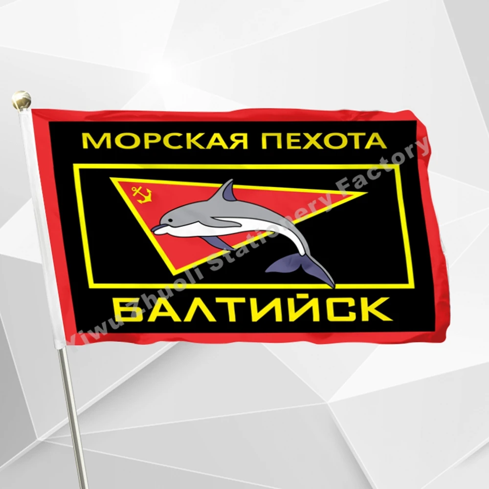Флаг пехоты российских военно морских сил 90x150 см полиэстер дельфин военные
