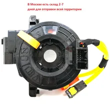 84306-06110 8430606110 кабель в сборе для Toyota Corolla RAV 4 Camry ACV40