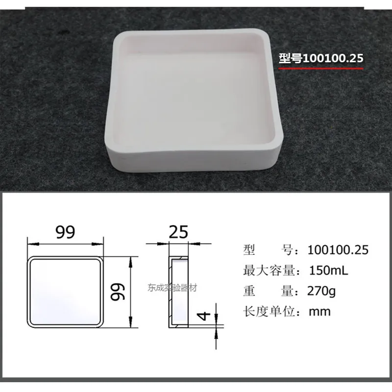 99% глинозема корундовый тигель квадратный тигель высокая термостойкость
