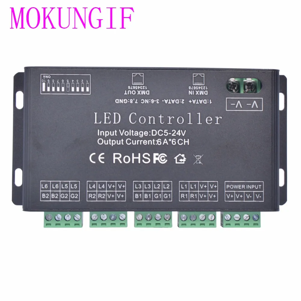 Быстрая 3 шт. Mokungif Easy 6CH DMX 512 контроллер, DC5-24V светодиодный контроллер для светодиодной ленты, led neon, крепление для светодиодов