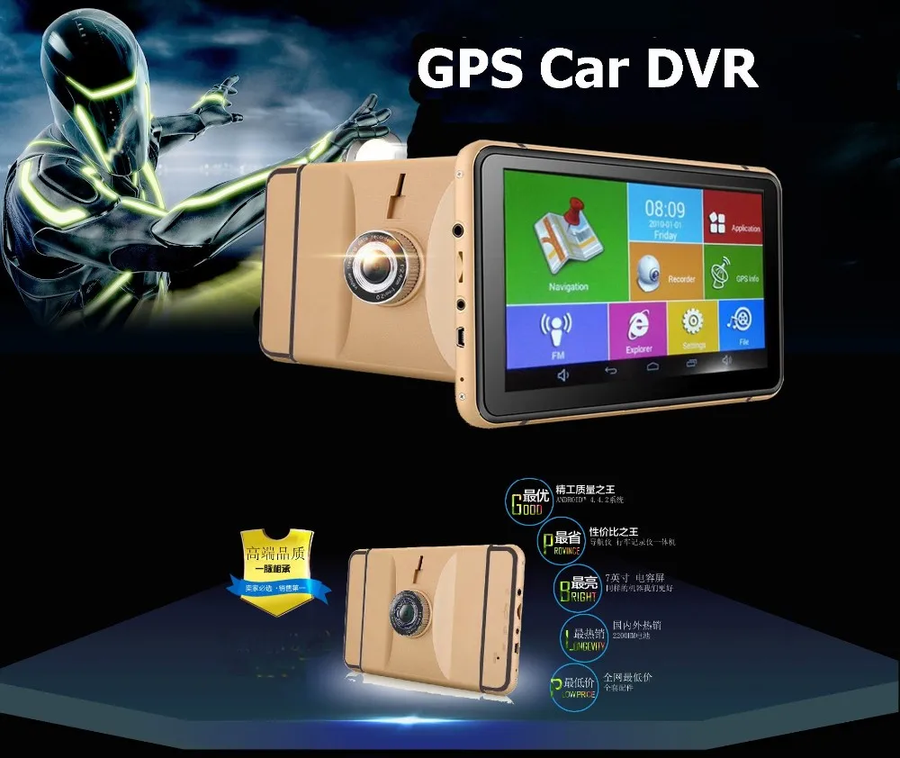 New 7 Inch Android Car GPS Navigation Dvrs Camera Recorder GPS