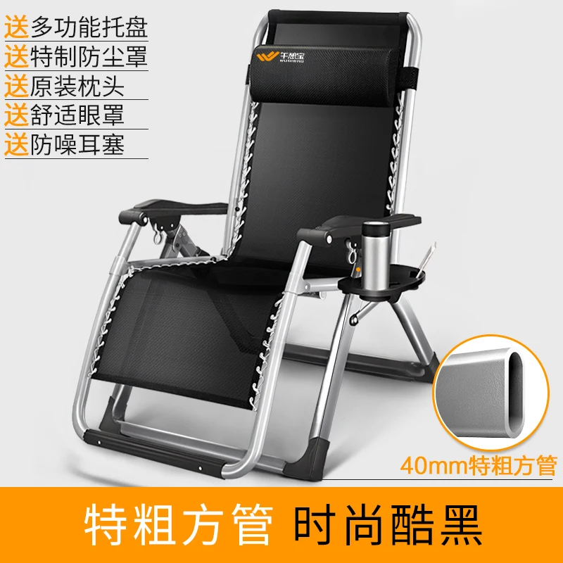 Регулируемый стул для отдыха, кресло для отдыха, пляжное кресло, кресло для рыбалки, шезлонг - Цвет: CCOLOR12