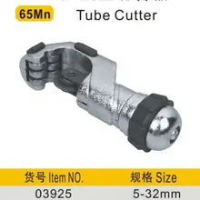 BESTIR Тайвань 65Mn 5-32 мм трубы из нержавеющей стали сверхмощный труборез № 03925