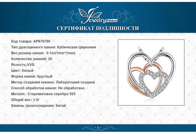 AP879799-XQ-RUS_07