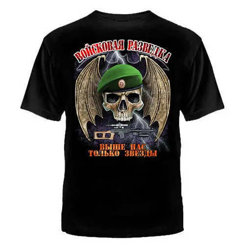 

t-shirt with Russian T-Shirts russia putin military cult Men's Clothing army rus
