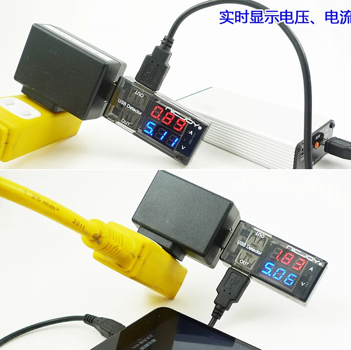 USB-Current-Voltage-Tester-Meter-USB-Voltage-Ammeter-USB-Detector-Double-Row-Shows-New (4)