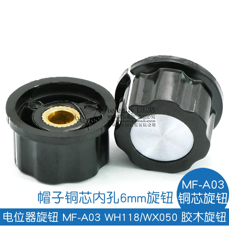 Hat MF A03 Ручка потенциометра WH118/WX050 бакелитовое медное внутреннее отверстие 6