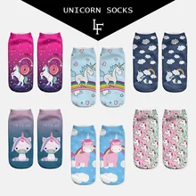 2017 Harajuku 3D Print Unicorn Socks Women Kawaii Ankle Licorne Chaussette Femme Calcetines Mujer Cute Emoji