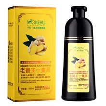 Mokeru 1 шт., 500 мл, быстрая черная краска, органический имбирь для волос, черная краска, шампунь для женщин, анти-седые волосы, 5 минут, краска для волос, черный
