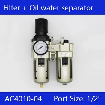 

Free shipping Pneumatic AC4010-04 Air Filter Regulator Lubricator Combination F.R.L 1/2'' bsp Two Union AW4000 + AL4000